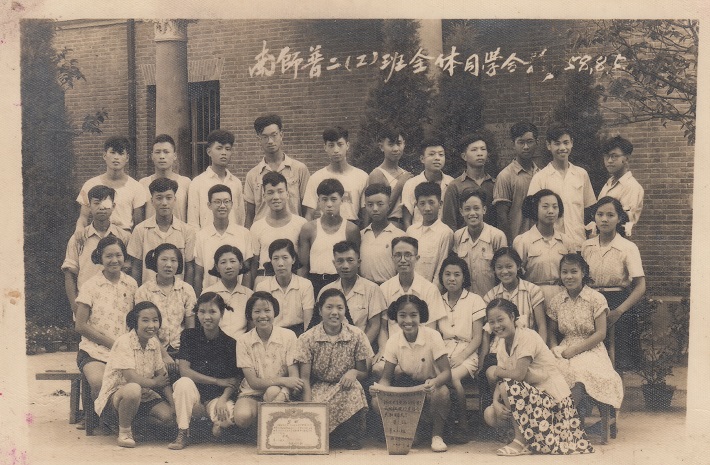 上网版南师普二（2）班全体同学合影1958年8月5日.jpg