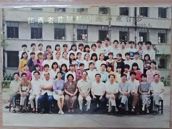 SW南昌幼师1989级特师班毕业照.jpg