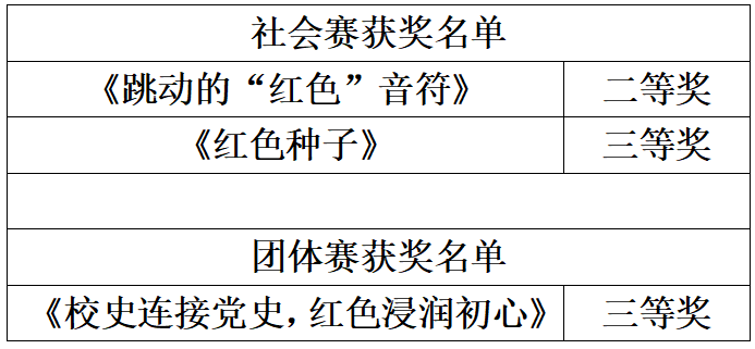 微信图片_20210504193654.png