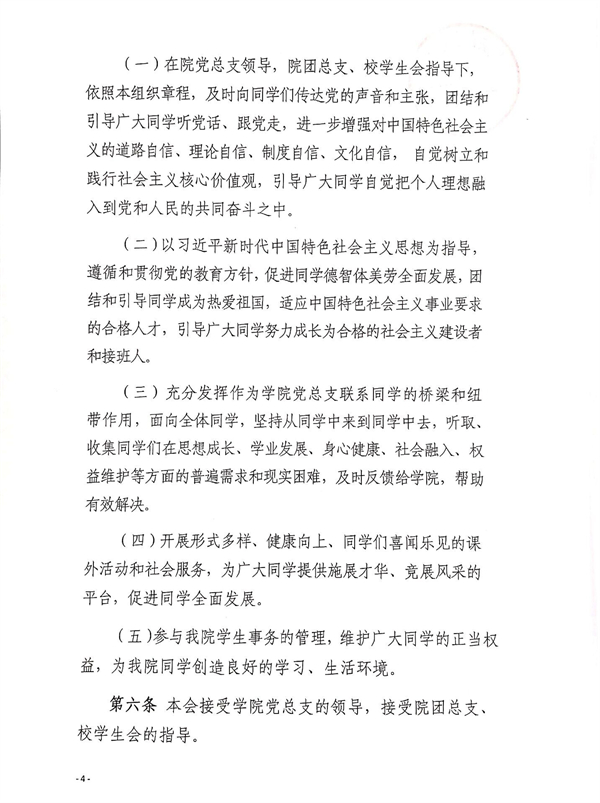 QQ图片20211117175451.jpg