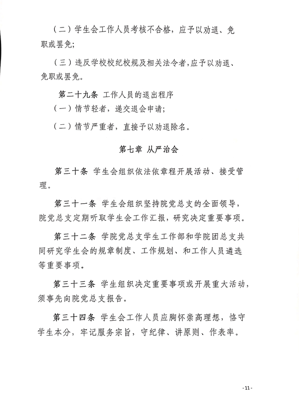 QQ图片20211117175515.jpg