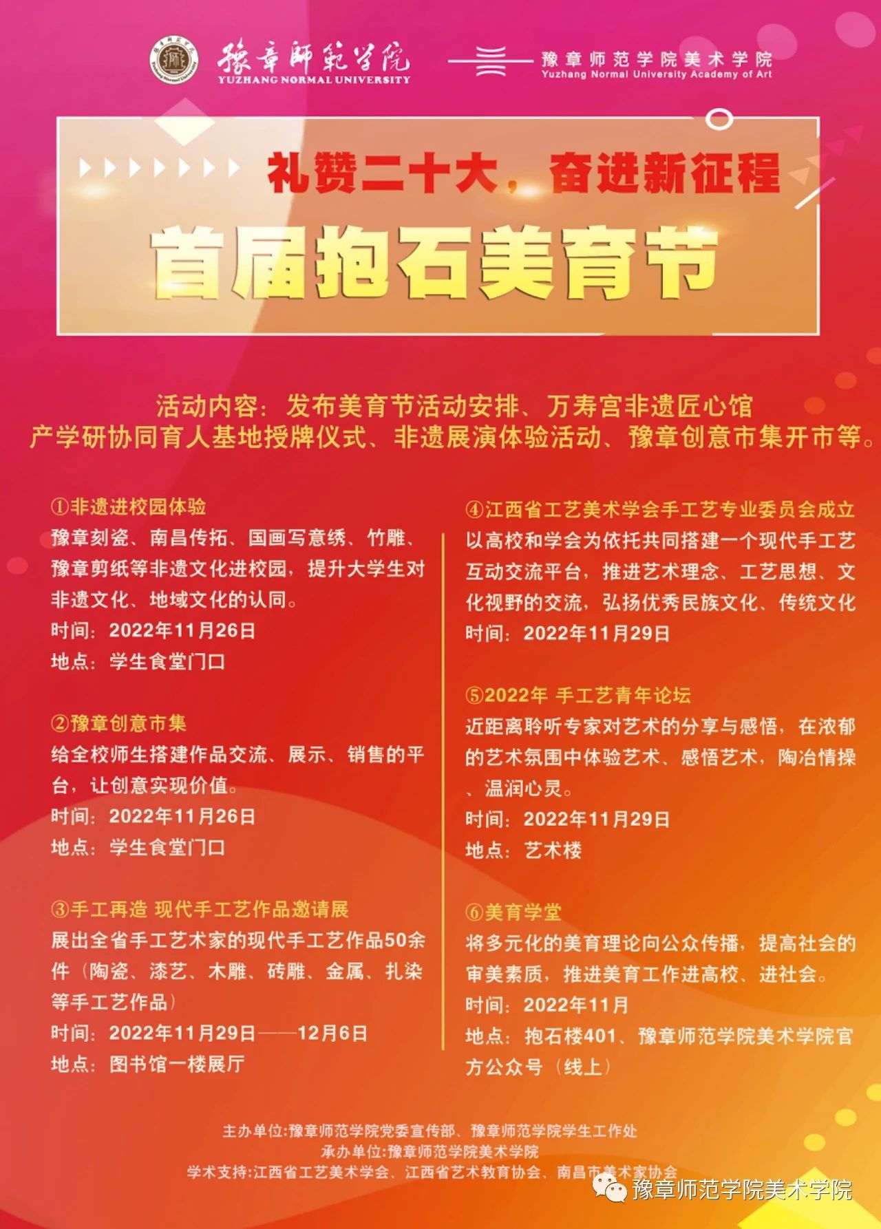 微信图片_20221126145121.jpg