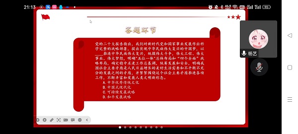 微信图片_20221213132302.jpg