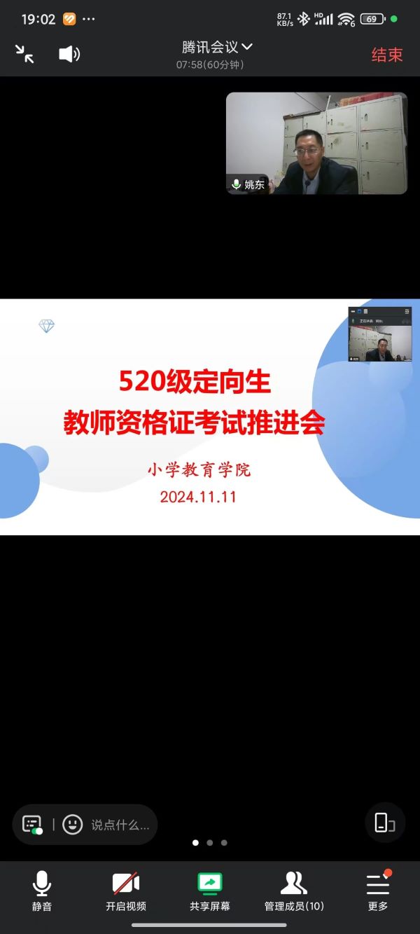 微信图片_20241112215322.jpg